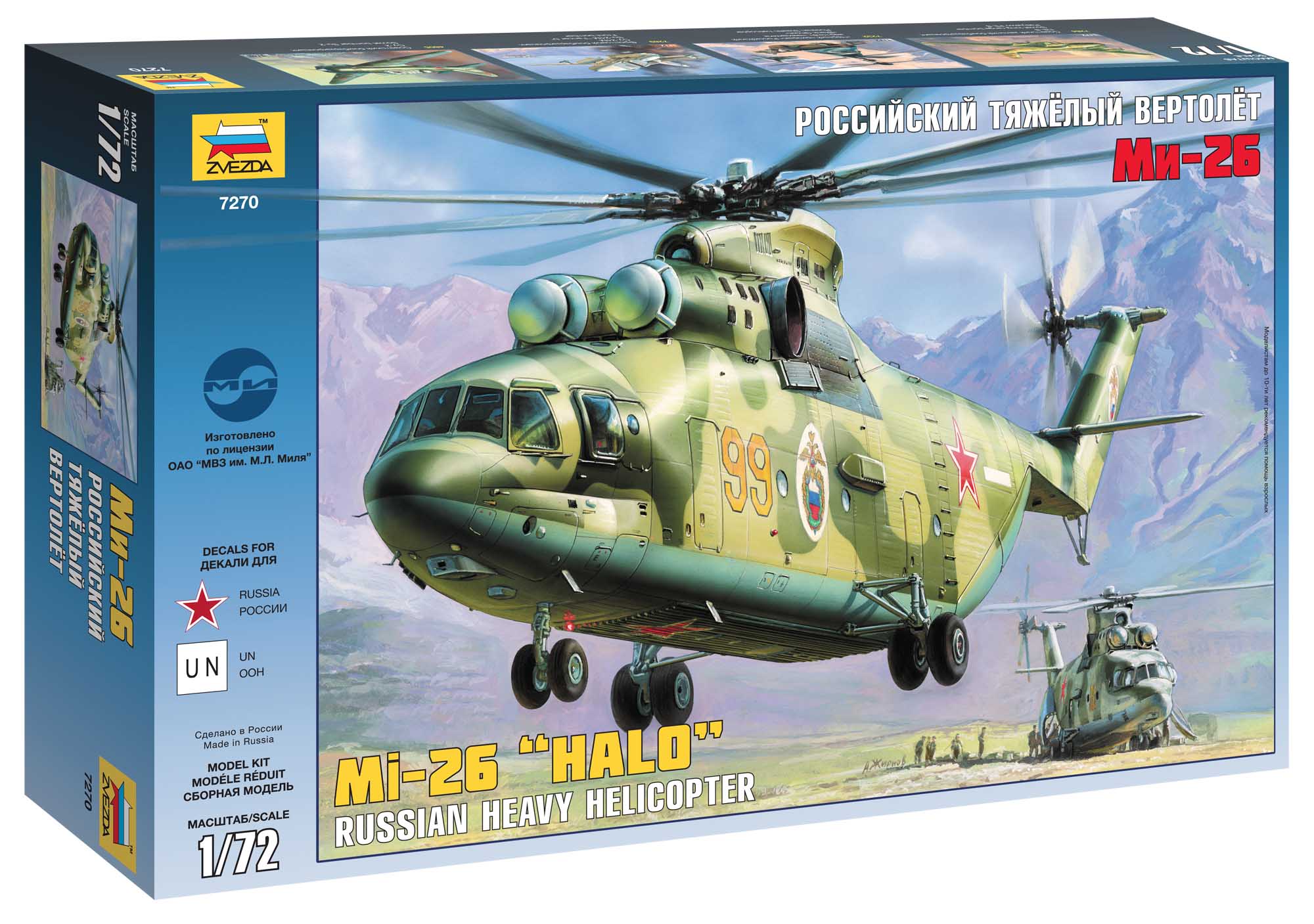 Model Kit vrtulník 7270 - MIL MI-26 Soviet Helicopter (1:72)