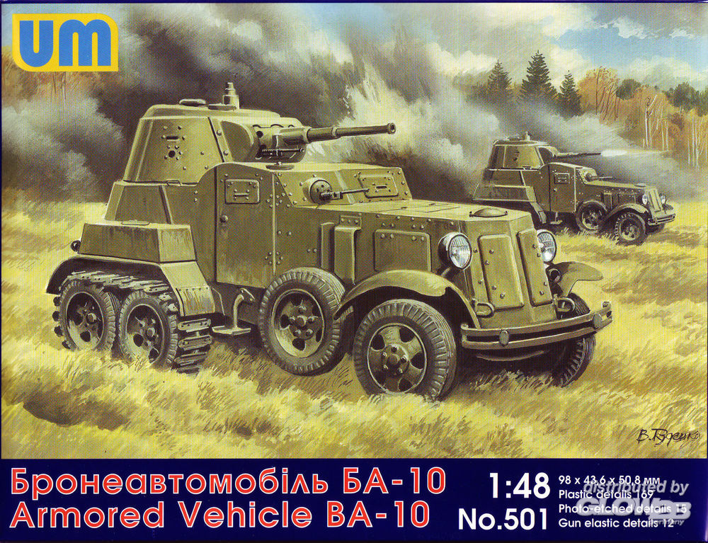1/48 BA-10 Armored Vehicle