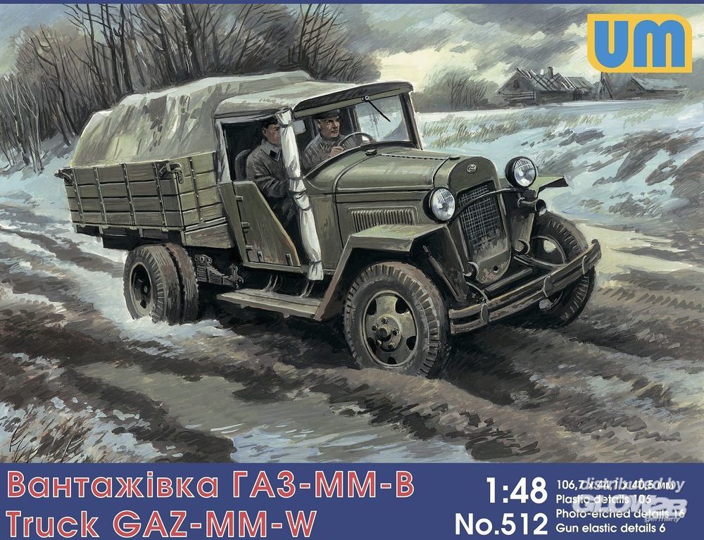 1/48 GAZ-MM-W Soviet Truck