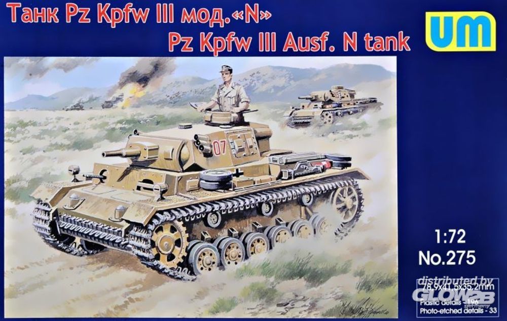 1/72 Pz Kpfw III Ausf.N tank
