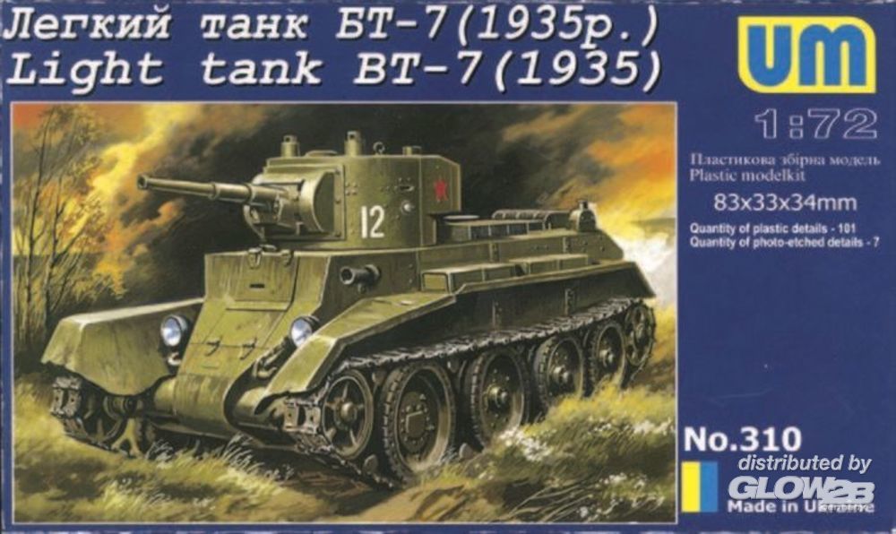 1/72 BT-7 (1935)