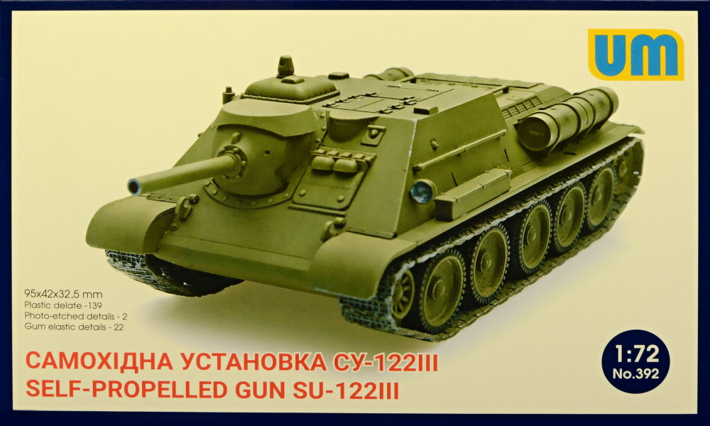1/72 SU-122III Self-Propelled Gun