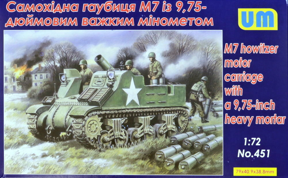 1/72 M7 howitzer motor carriage w/ 9,75-in mortar