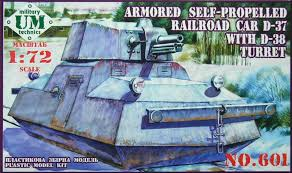 1/72 Armored Railroad Car D-37 with D-38 turret