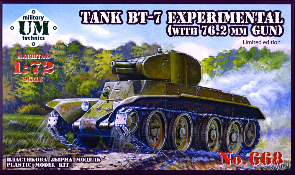 1/72 BT-7 Experimental Tank (with 76.2mm gun)