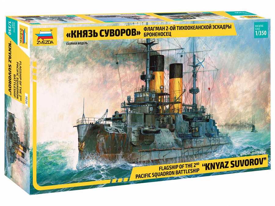 Fotografie Model Kit loď 9026 - "Knyaz Suvorov" Russian Battleship (1:350)