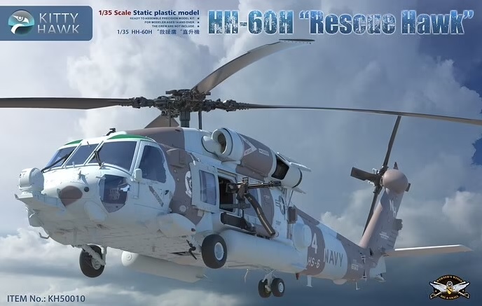 1/35 HH-60H "Rescue Hawk"