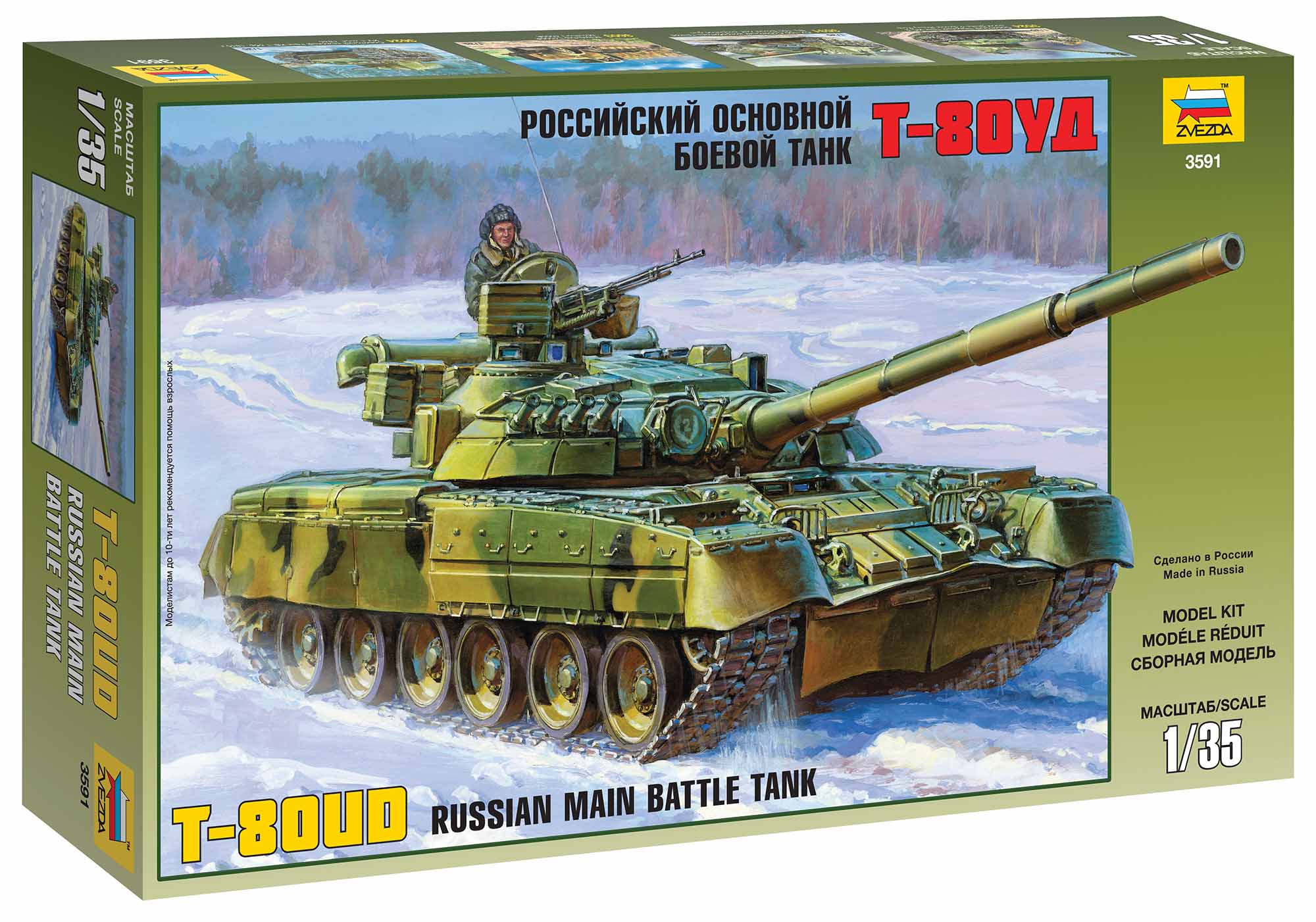 Model Kit tank 3591 - Russian Main Battle Tank T-80UD (1:35)
