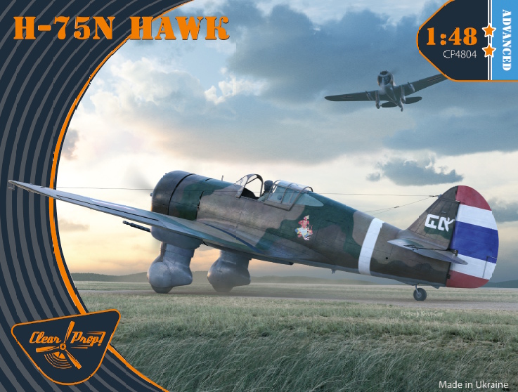 1/48 H-75N Hawk - Advancet kit