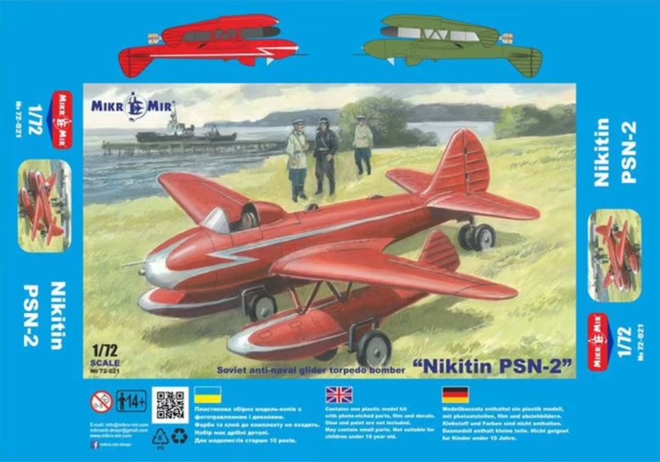 1/72 Nikitin PSN-2 Soviet anti-naval glider torpedo bomber