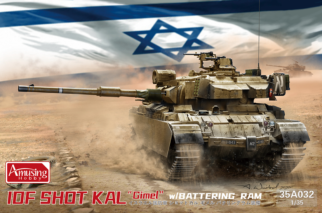 1/35 IDF Shot Kal Gimel w/Battering Ram