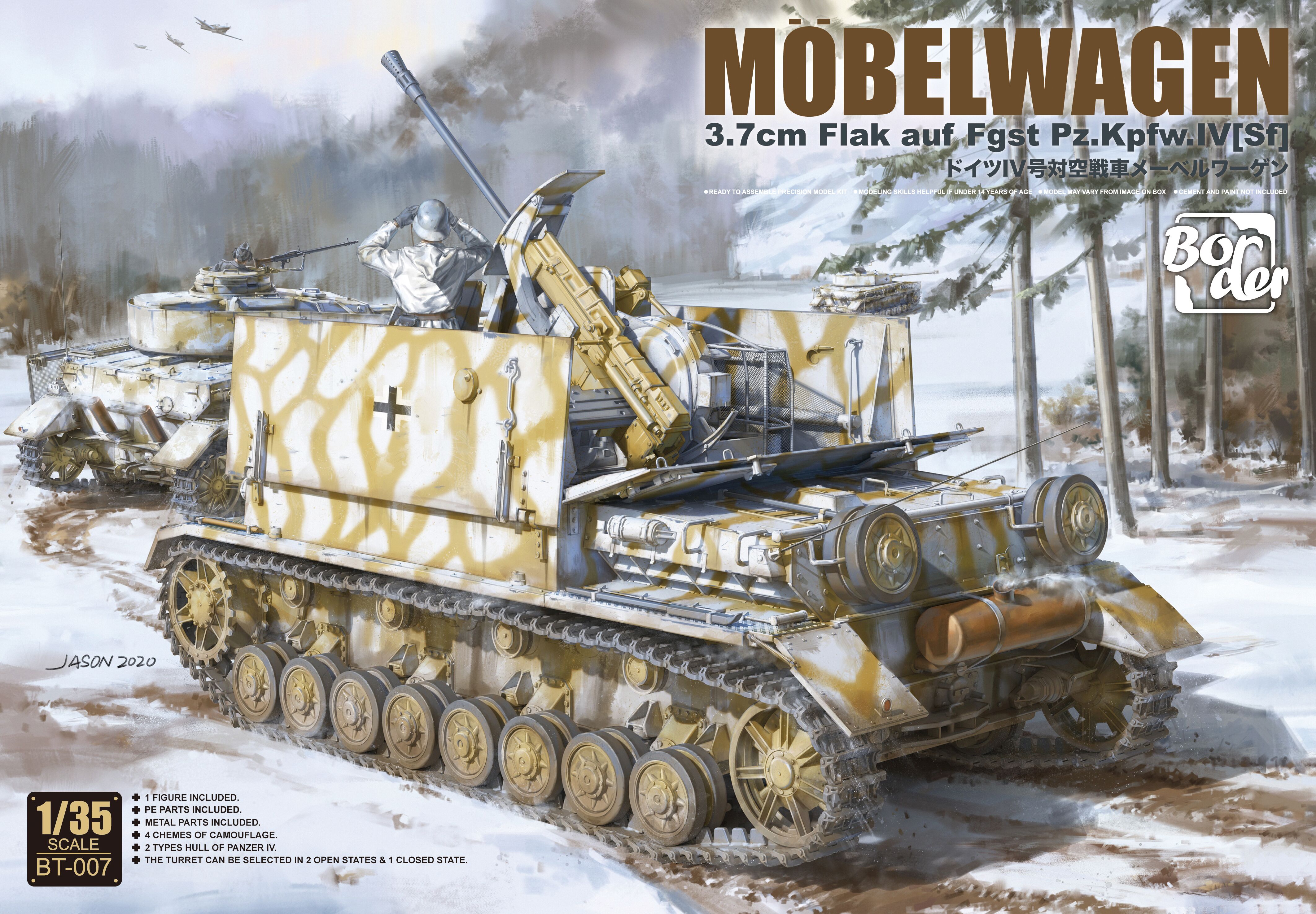 1/35 "Möbelwagen" 3.7cm Flak auf Fgst. Pz.Kpfw. IV (Sf)