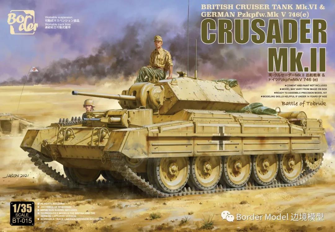 1/35 Crusader Mk.II - German Pz. 746(e)