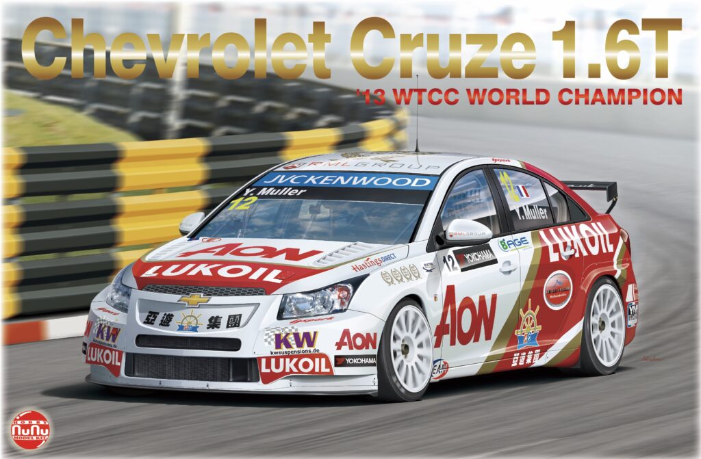 1/24 Chevrolet Cruze 1.6T '13 WTCC WORLD CHAMPION