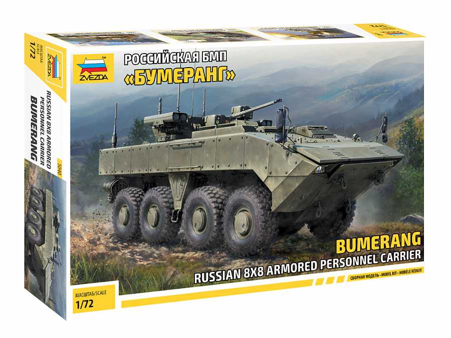 Model Kit military 5040 - BMP "Bumerang" 8x8 APC (1:72)