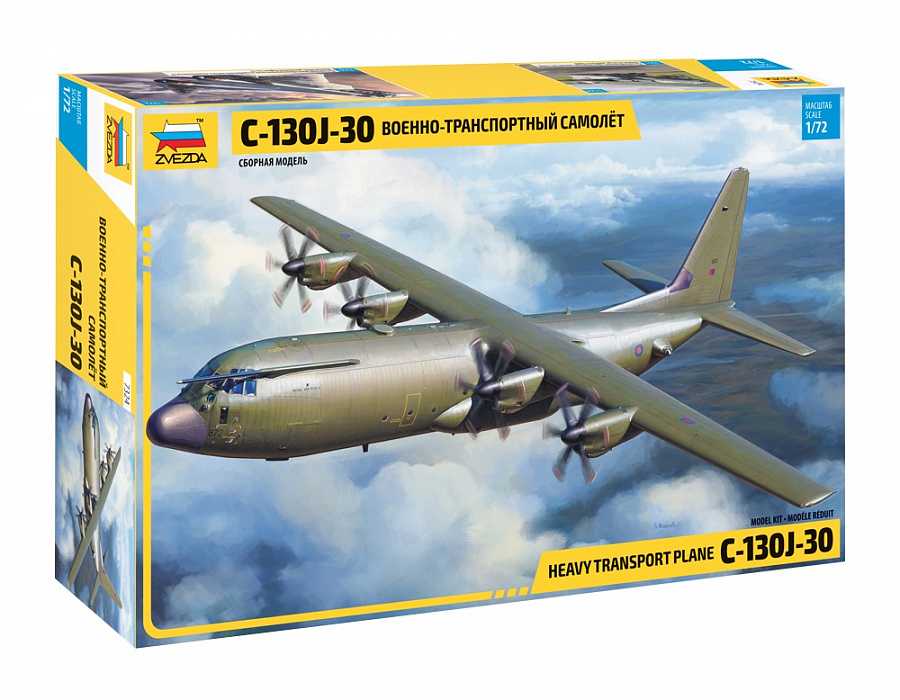 Fotografie Model Kit letadlo 7324 - C-130 J-30 (1:72)