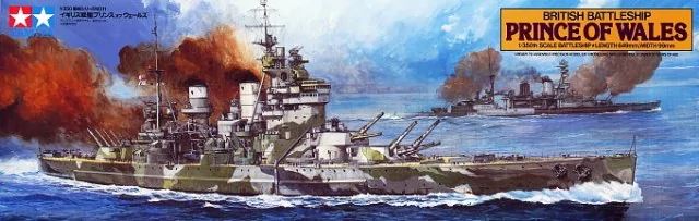 1/350 British Battleship Prince of Wales