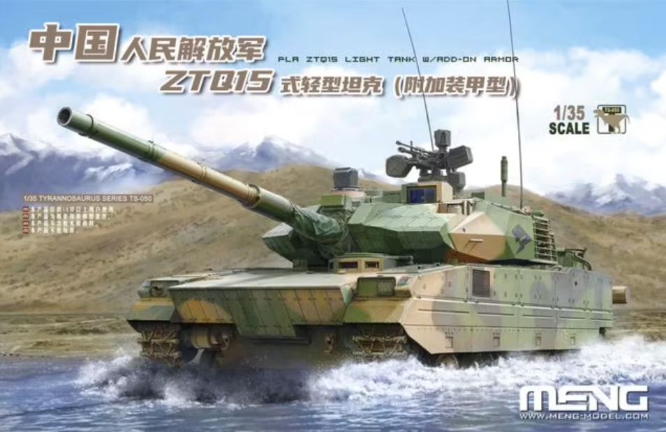 1/35 PLA ZTQ15 Light Tank w/Add-On Armor