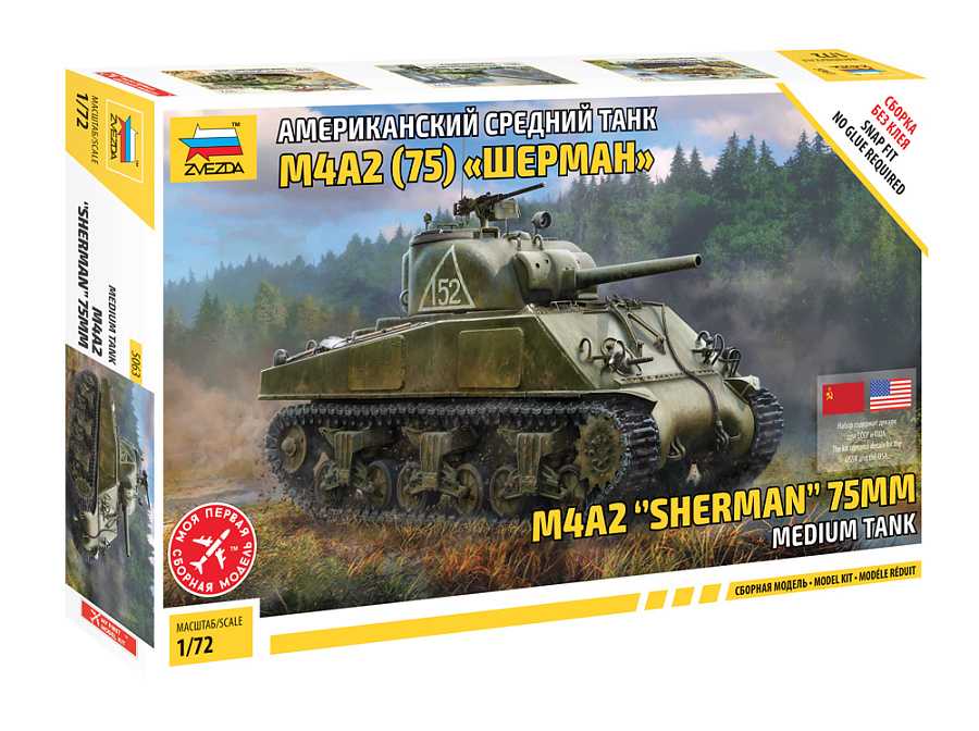 Fotografie Model Kit tank 5063 - M4 A2 (75mm) Sherman Medium Tank (1:72)
