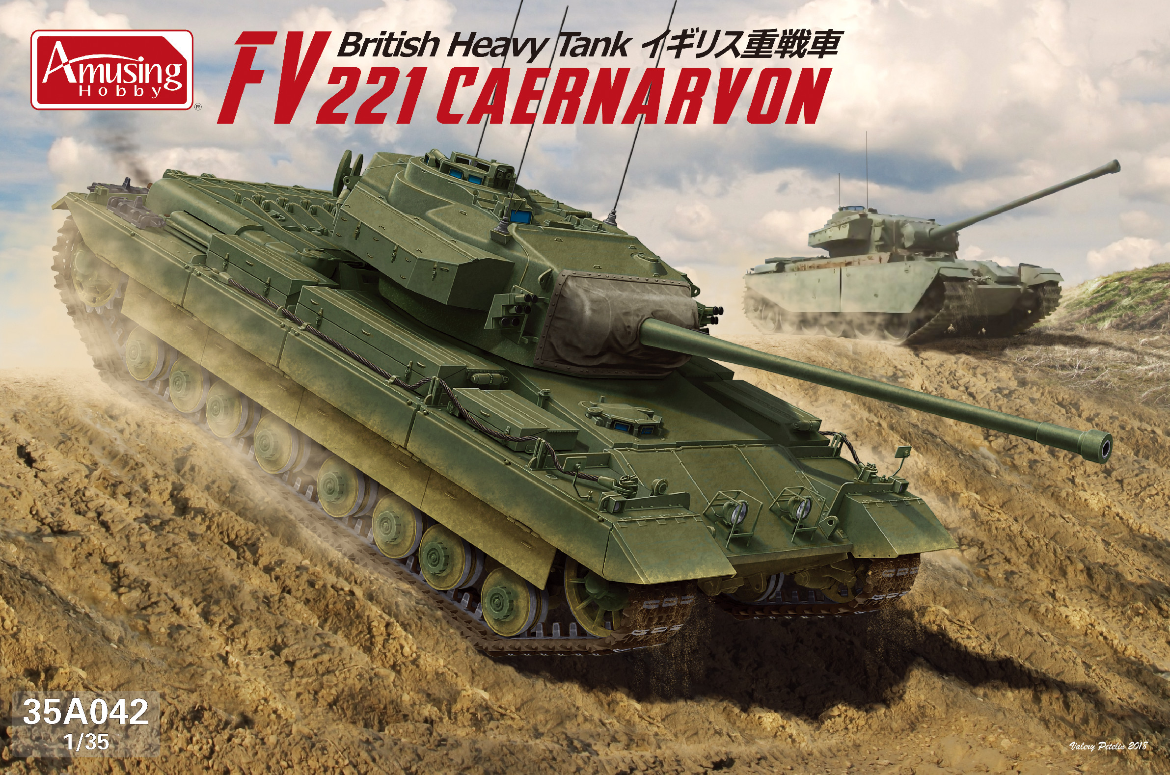 1/35 British heavy tank FV221 Caernarvon