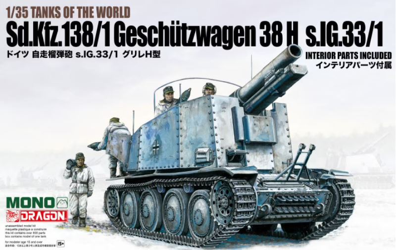 1/35 Sd.Kfz.138/1 Geschützwagen 38 H s.IG.33/1