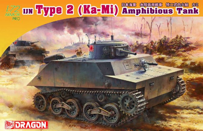 Model Kit tank 7435 - IJN TYPE 2 (Ka-Mi) AMPHIBIOUS TANK COMBAT VERSION (1:72)