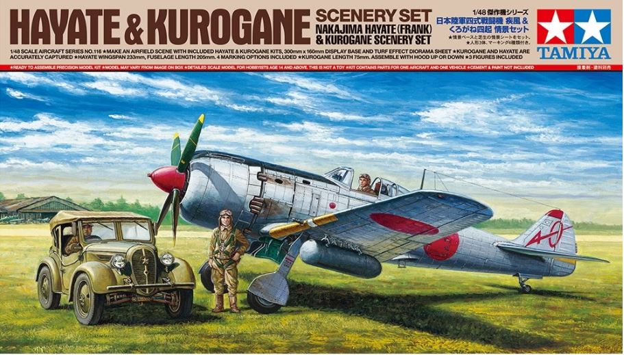 1/48 Nakajima Ki-84 Hayate & Kurogane