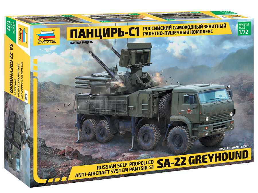 Fotografie Model Kit military 5069 - Pantsir S1 (1:72)