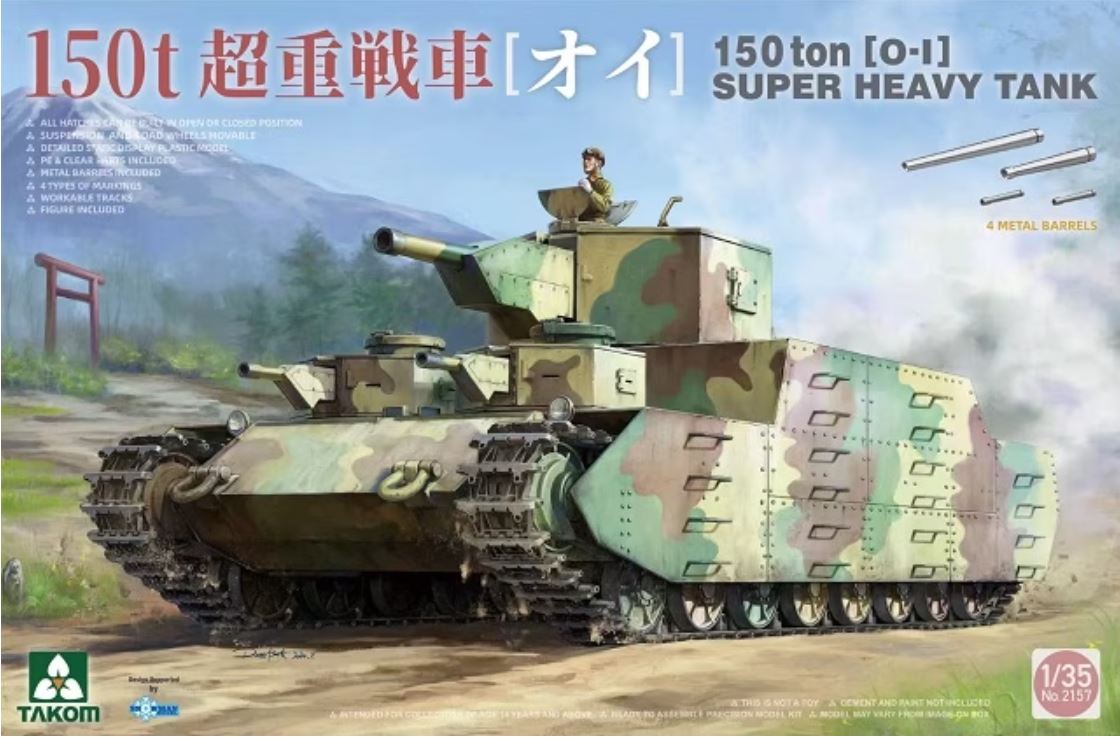 Fotografie 1/35 150 ton "O-I" Super Heavy Tank
