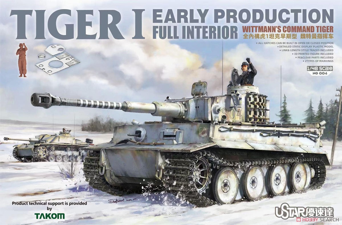 1/48 Tiger I early w/full Interior Wittmann Comm.