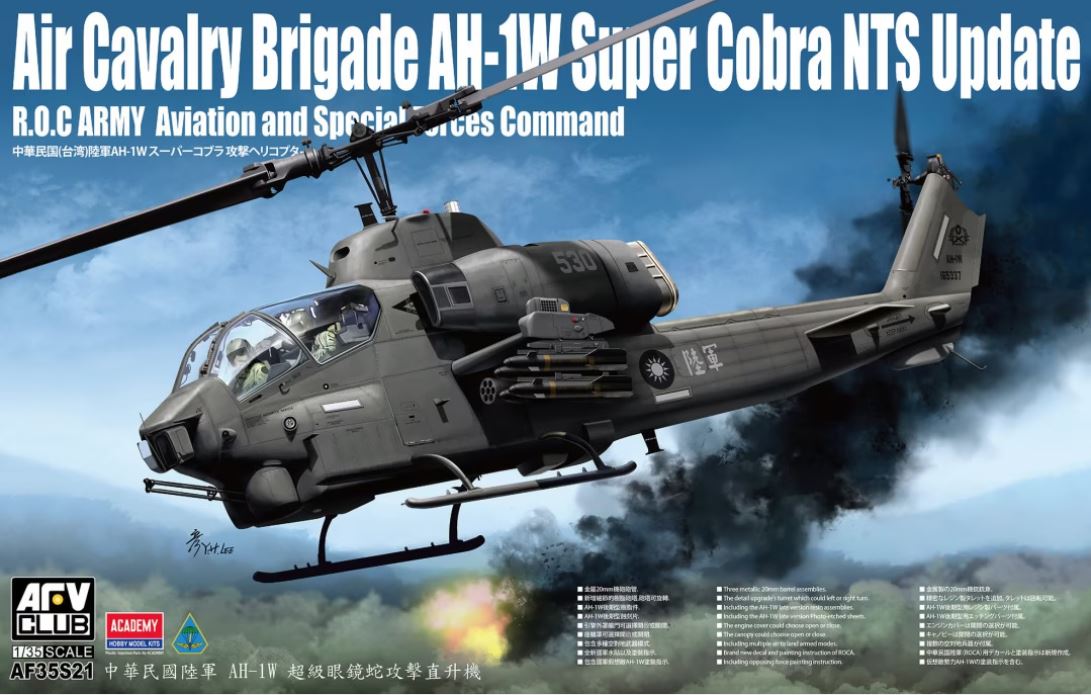 Fotografie 1/35 Air Cavalry Brigade AH-1W Super Cobra NTS Update