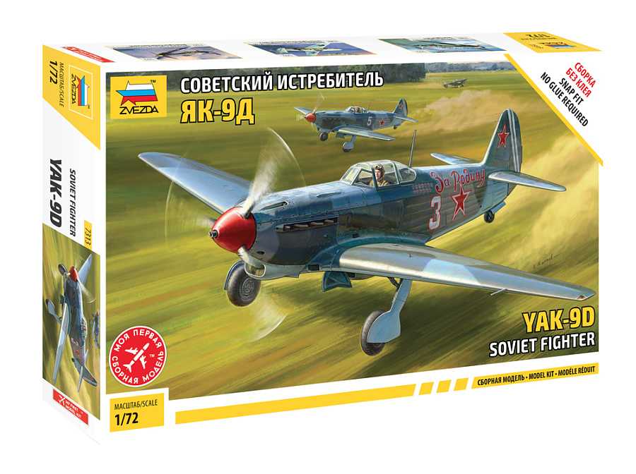 Fotografie Model Kit letadlo 7313 - YAK-9 Soviet fighter (1:72)