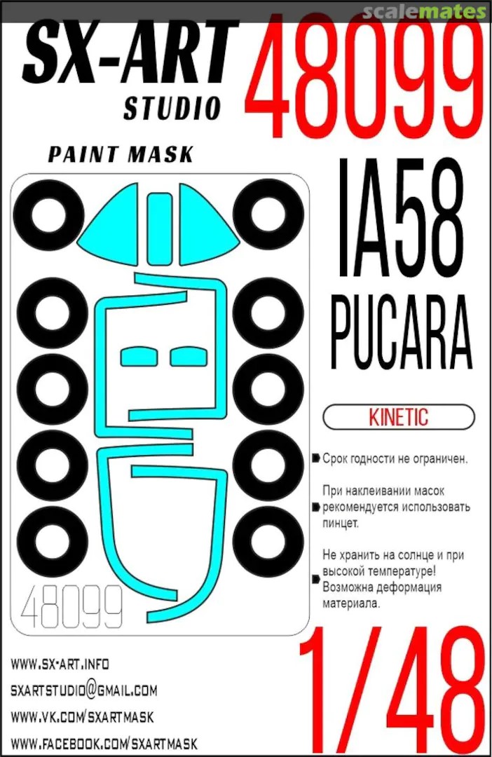 1/48 Paint mask IA-58 Pukara (KIN)