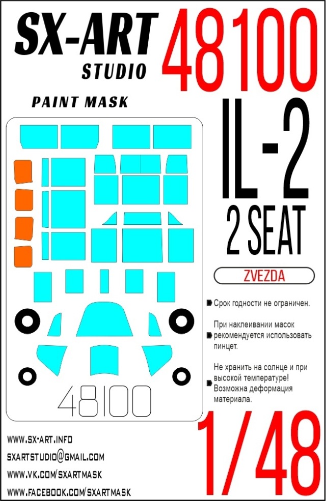 1/48 Paint mask Il-2 2seat (ZVE)