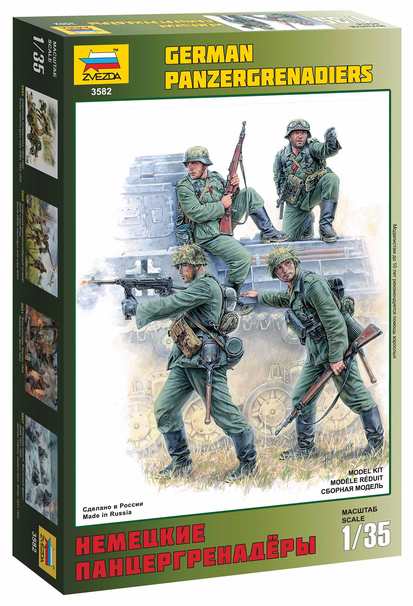 Model Kit figurky 3582 - German Panzergrenadiers (1:35)