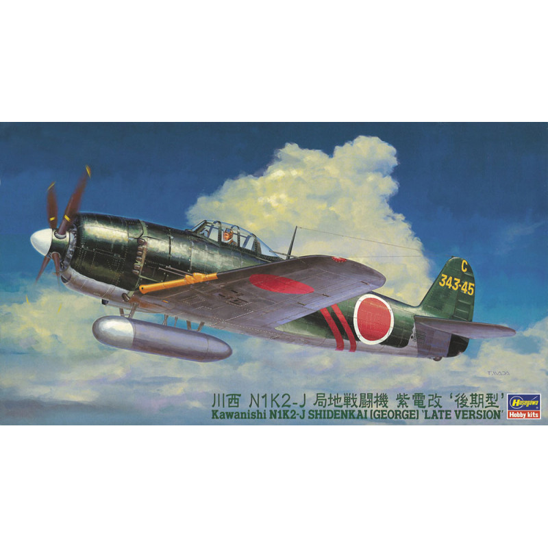 Fotografie Kawanishi N1K2-J Shidenkai (George) "Late Version" 1/48