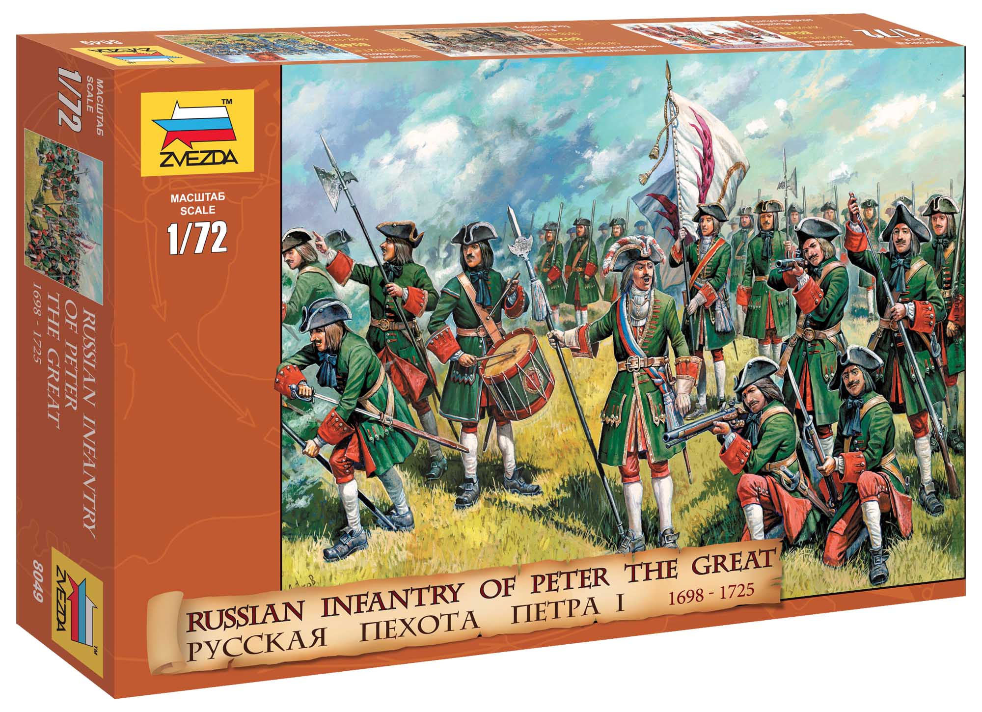 Fotografie Wargames (AoB) figurky 8049 - Russian Infantry (Peter the Great) (1:72)