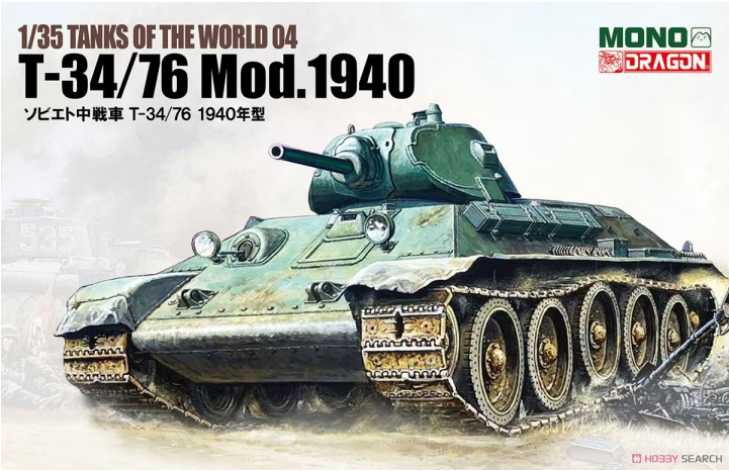 Fotografie Model Kit tank MD004 - T-34/76 MOD.1940 (1:35)