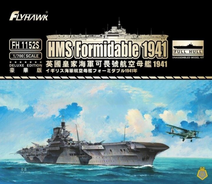 Fotografie 1/700 HMS Formidable 1941 (Deluxe Edition)