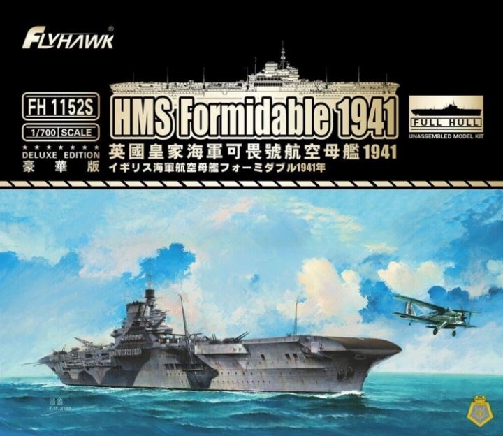 Fotografie 1/700 HMS Formidable 1941 (Deluxe Edition)