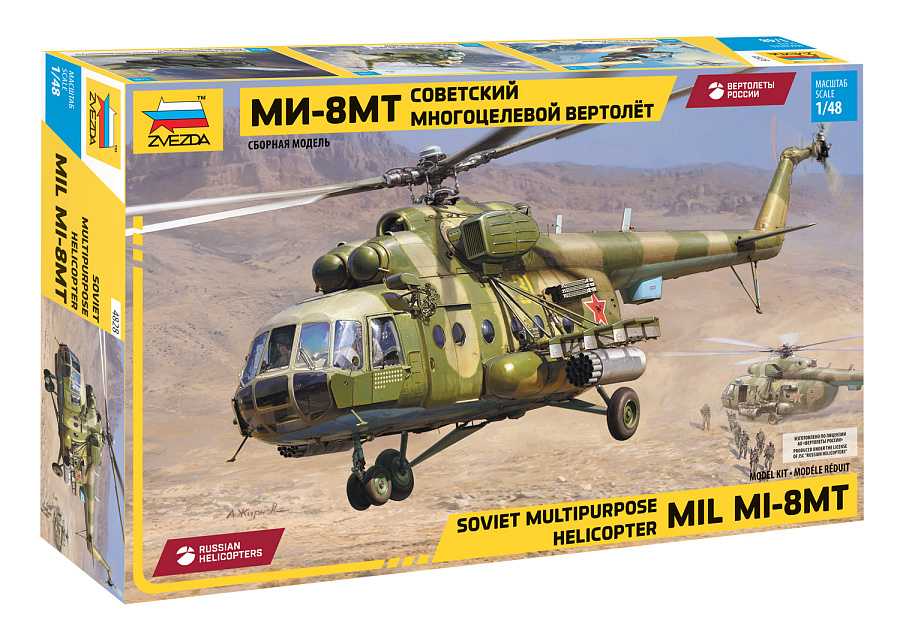 Fotografie Model Kit vrtulník 4828 - MIL-Mi-8MT (1:48)