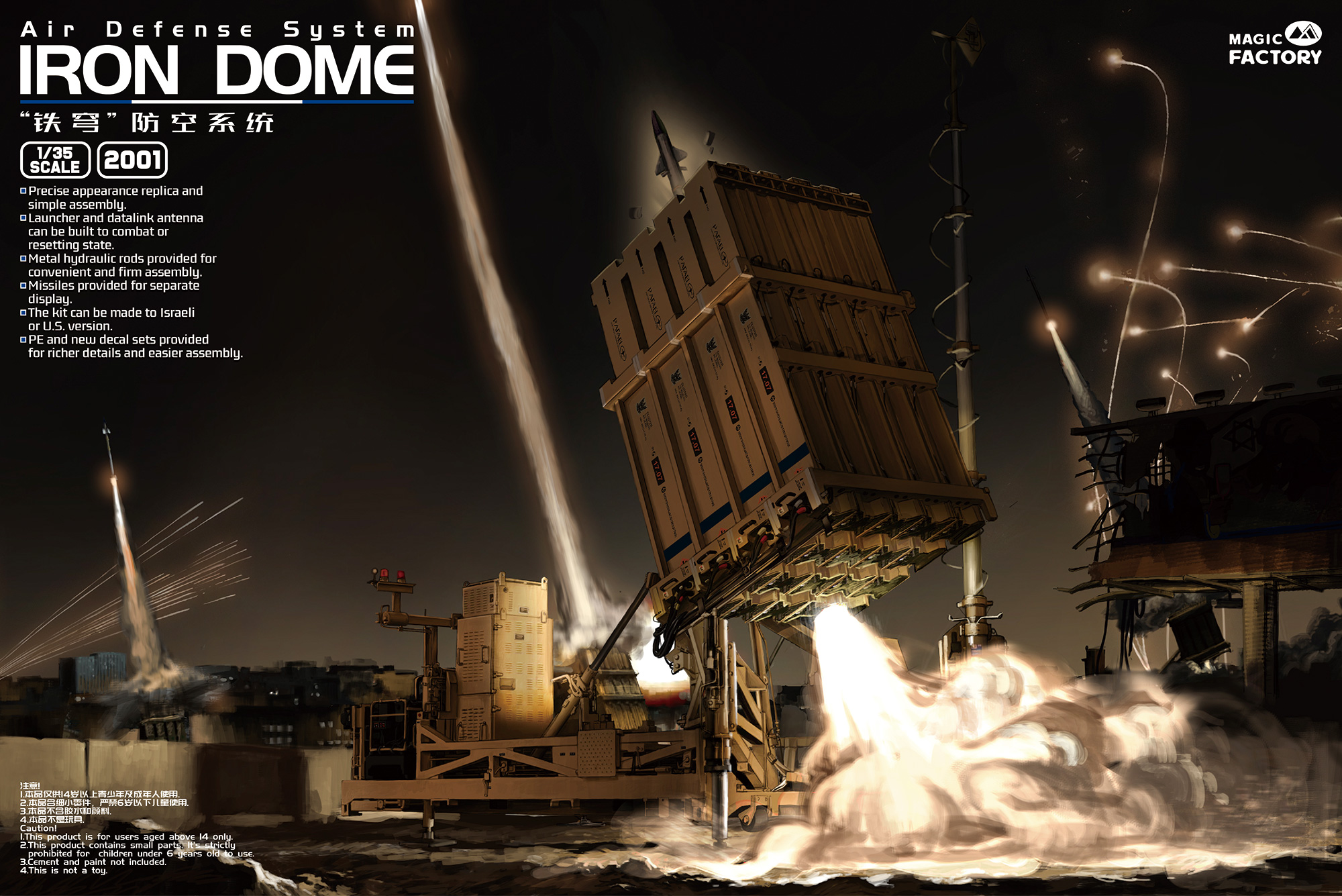 Fotografie 1/35 Air Defense System "Iron Dome"