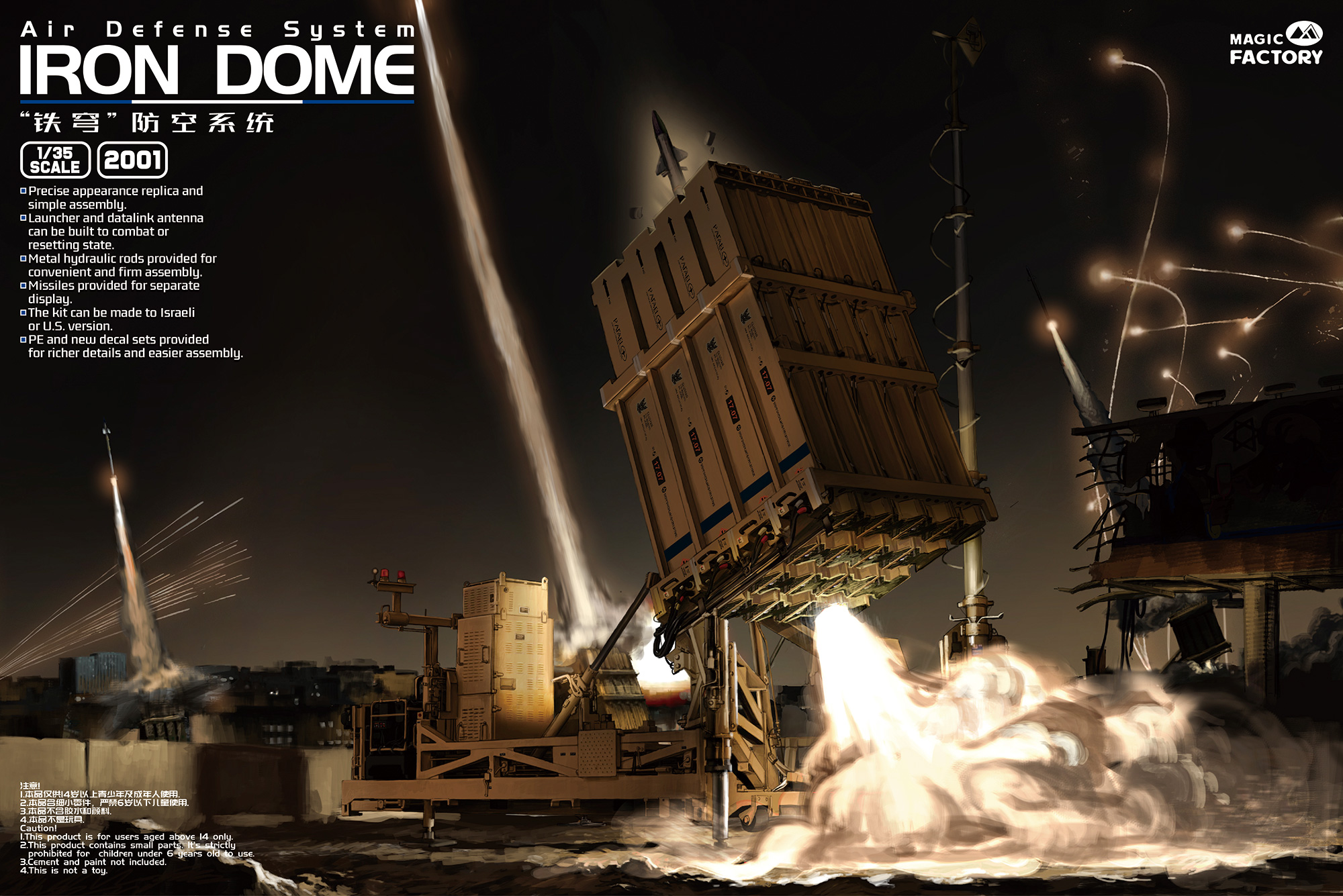 1/35 Air Defense System "Iron Dome"