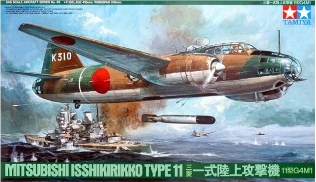 Fotografie 1/48 Mitsubishi Isshikirikko Type 11 G4M1 Betty