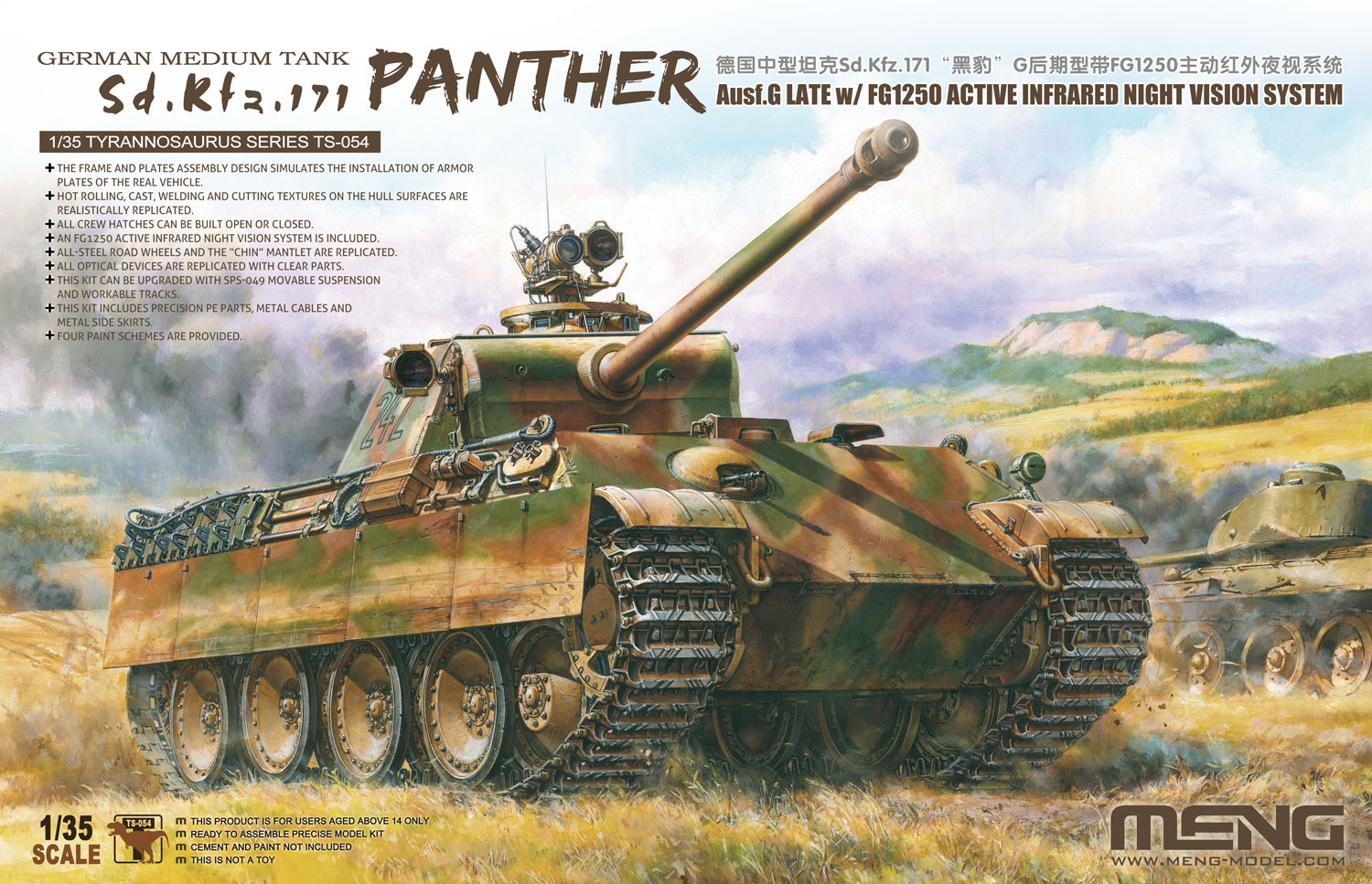 1/35 Panther Ausf.G Late w/ FG1250 Active Infrared Night Vision System