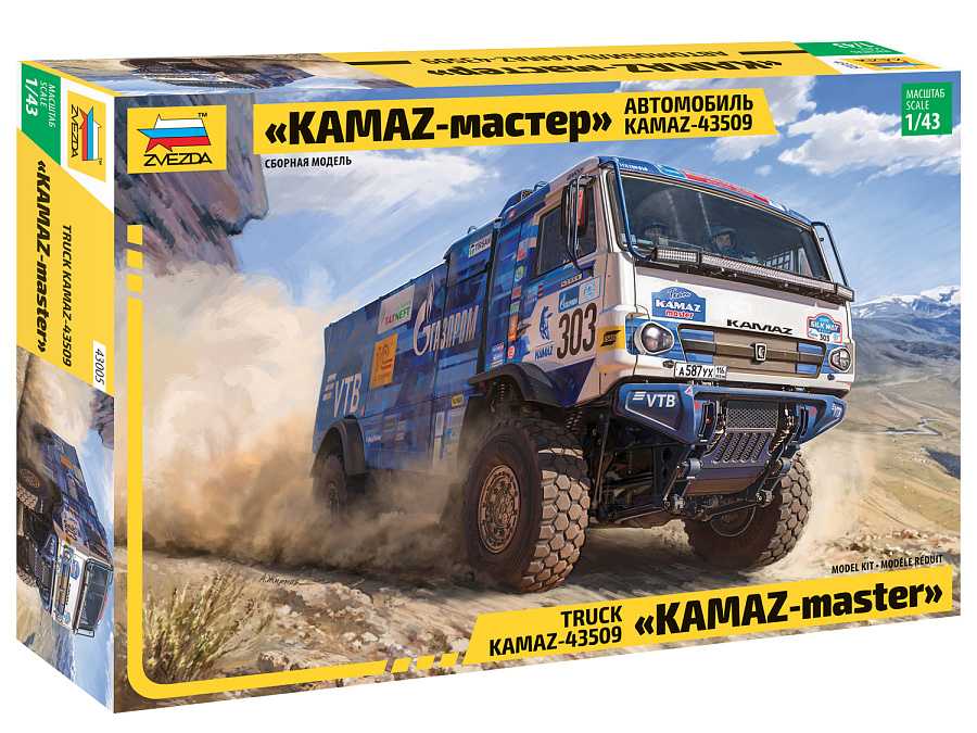 Fotografie Model kit auto 43005 - KAMAZ Rallye truck (1:43)