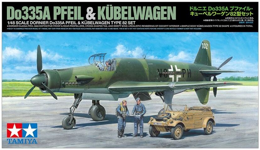 1/48 Dornier Do335A & Kubelwagen type 82 set