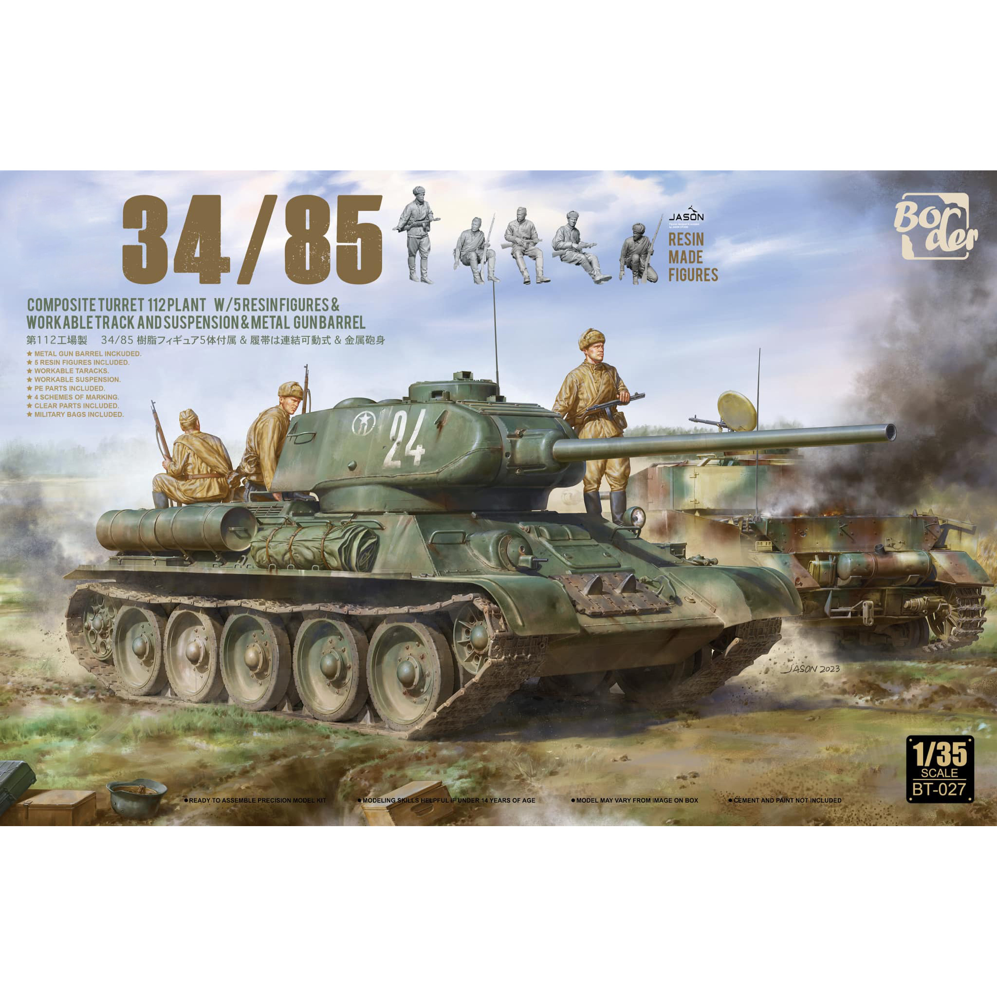 1/35 T-34/85, Composite Turret, 112 Plant