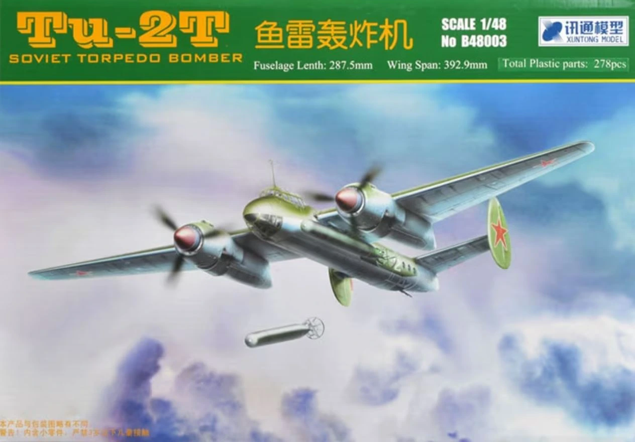 1/48 Tu-2T Soviet Torpedo Bomber