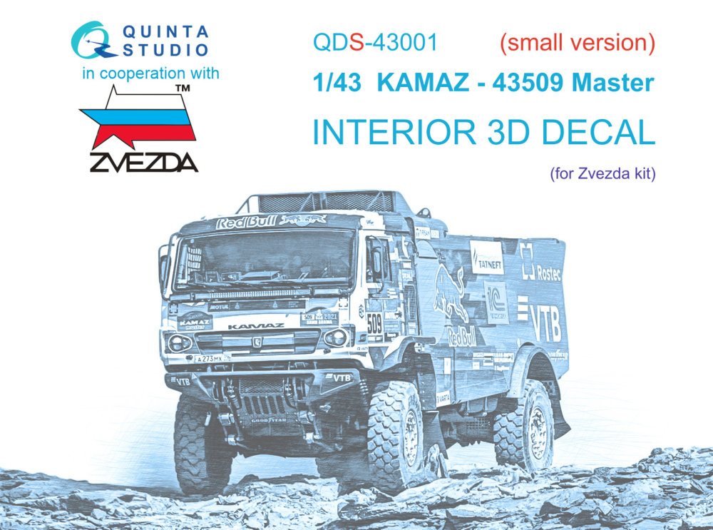 1/43 KAMAZ-43509 3D-Print&col.Inter.(ZVE) SMALL